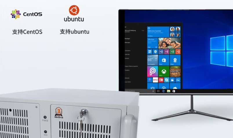 該產(chǎn)品支持WIN1064位專業(yè)版，Windows11，Windowssever2019、Ubuntu、Centos等，適用于大部分的操作系統(tǒng)